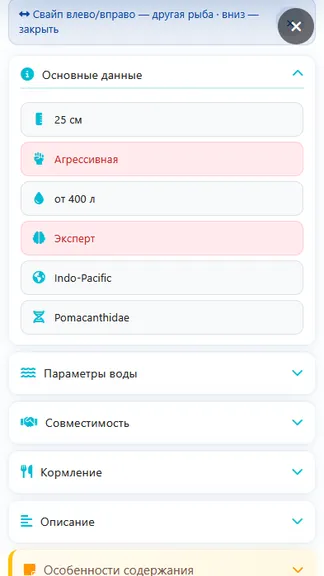 Скриншот 2/4