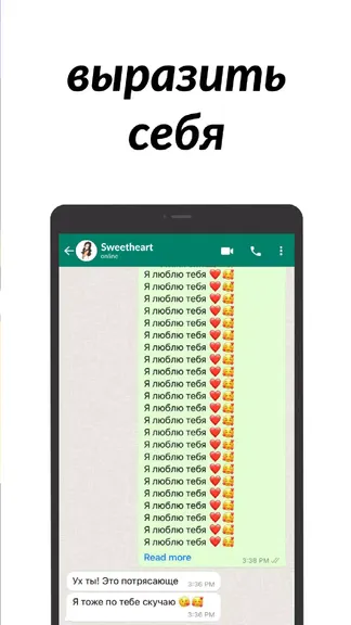 Скриншот 1/4