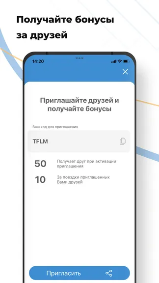 Скриншот 6/8