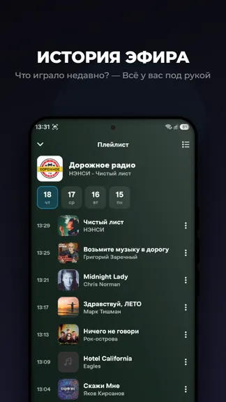 Скриншот 5/6