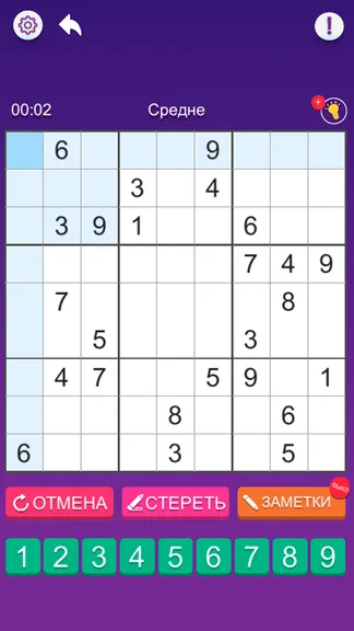Скриншот 1/4