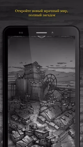 Скриншот 5/5