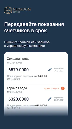 Скриншот 3/7