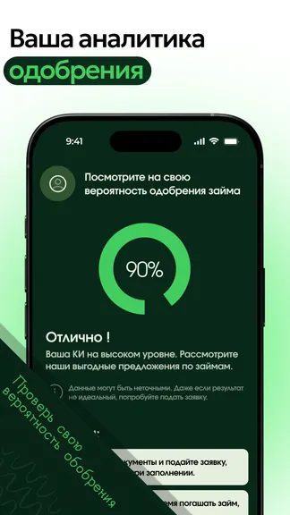 Скриншот 5/5