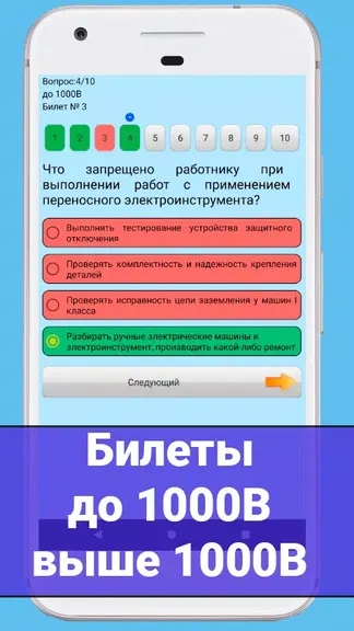 Скриншот 2/7