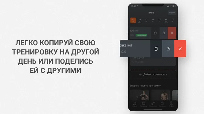 Скриншот 8/9