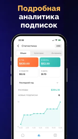 Скриншот 5/6