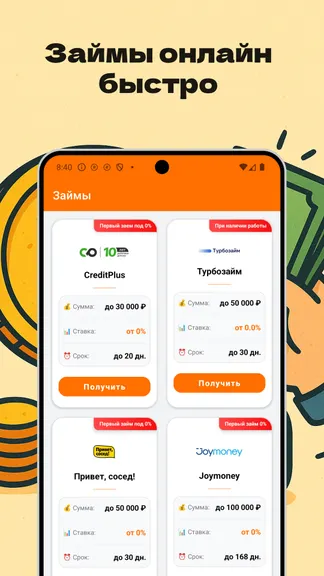 Скриншот 1/4