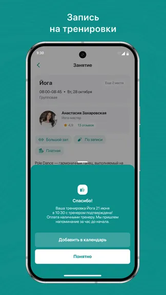 Скриншот 3/3