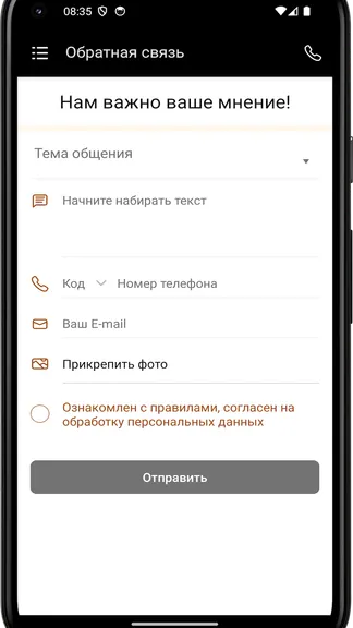 Скриншот 1/4
