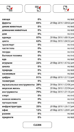 Скриншот 1/10