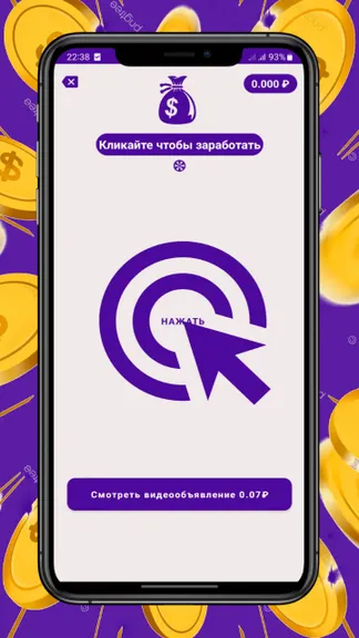 Скриншот 4/4