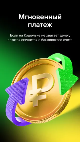 Скриншот 4/9