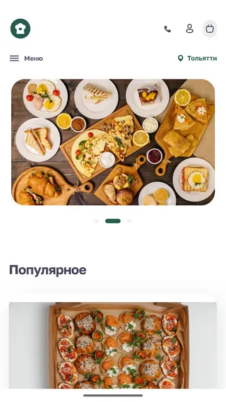 Скриншот 1/3