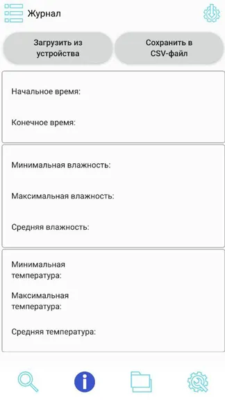 Скриншот 4/6