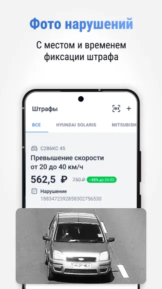 Скриншот 3/6