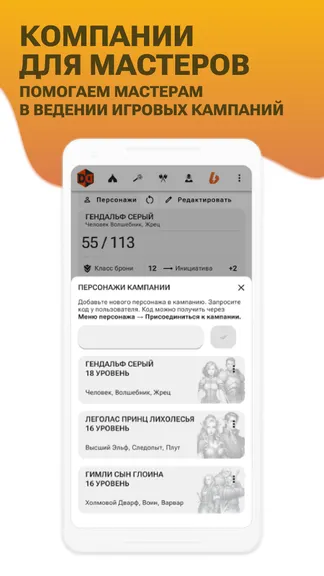 Скриншот 5/6