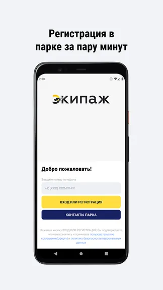 Скриншот 2/6