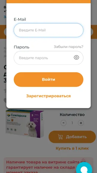 Скриншот 6/8