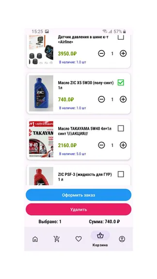 Скриншот 3/3