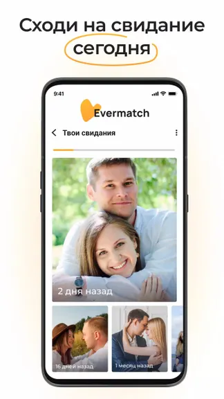 Скриншот 1/6