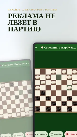 Скриншот 4/4