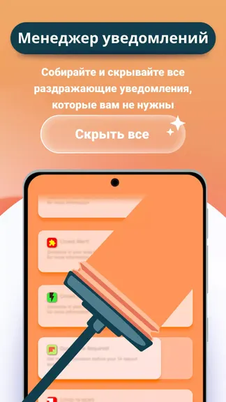 Скриншот 2/5