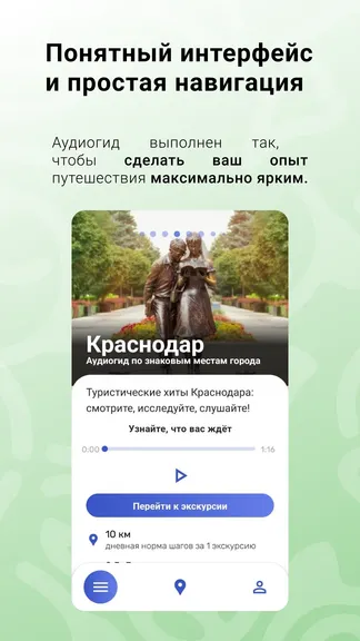 Скриншот 3/6