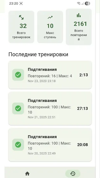 Скриншот 1/6