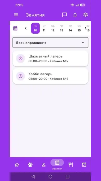 Скриншот 4/5