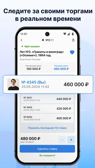 Скриншот 5/5