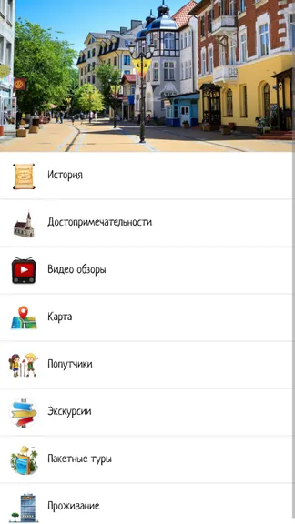 Скриншот 2/4