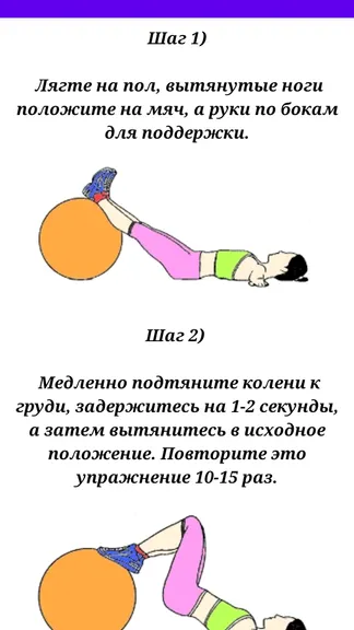 Скриншот 5/5