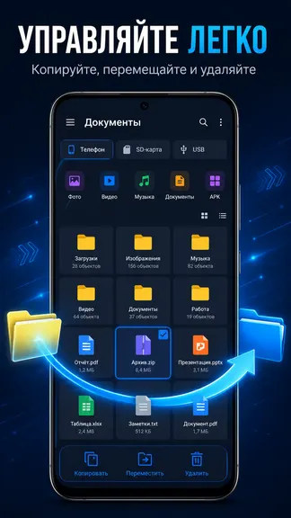 Скриншот 2/6