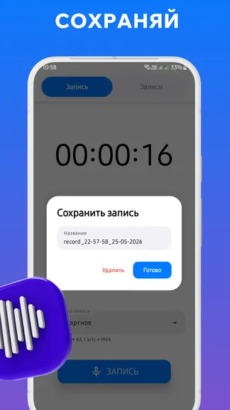 Скриншот 2/4