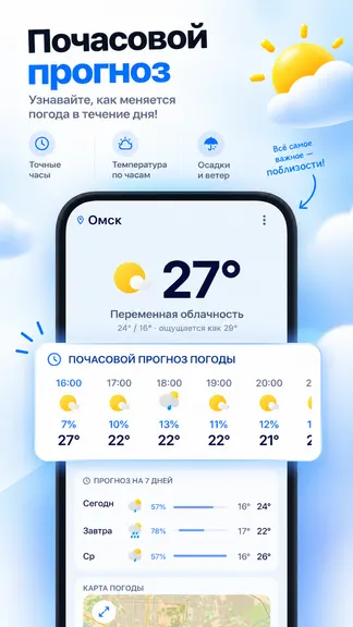 Скриншот 2/4