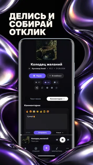 Скриншот 8/9