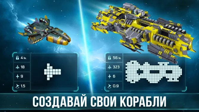 Скриншот 1/7