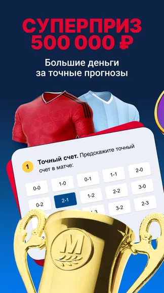 Скриншот 2/8