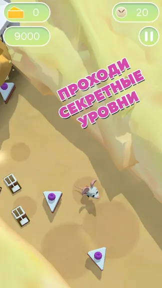 Скриншот 5/7
