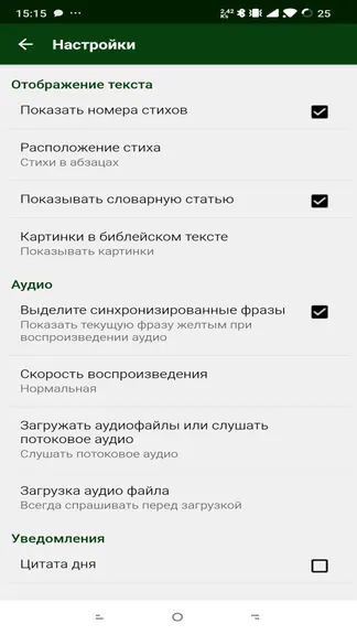 Скриншот 2/2