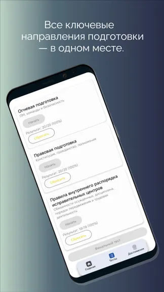 Скриншот 2/3