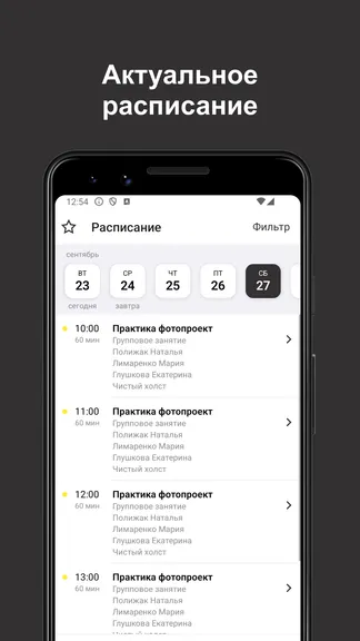 Скриншот 2/5