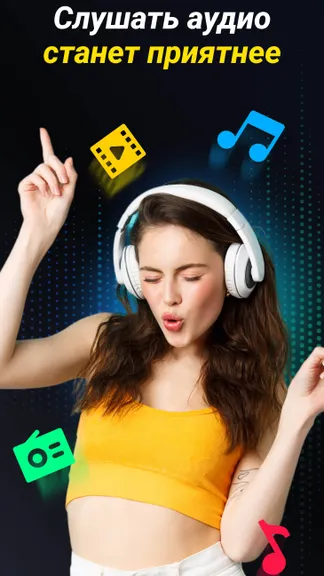 Скриншот XBooster - Усилитель звука 5