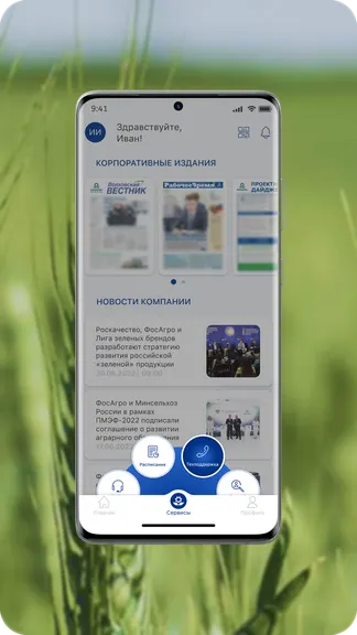 Скриншот 5/7