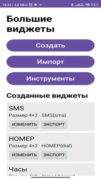 Скриншот 1/10