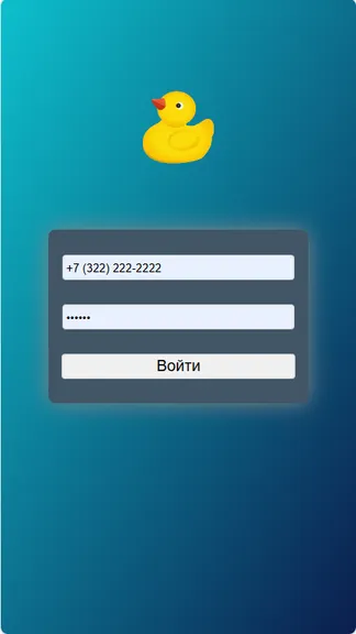 Скриншот 4/4