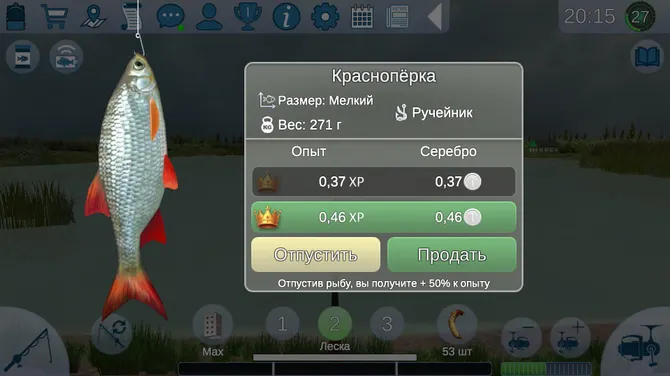 Скриншот 2/7