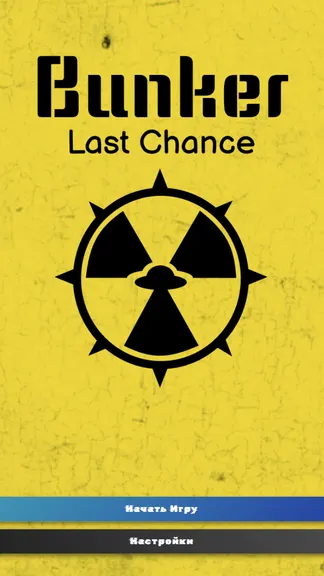 Скриншот 1/6