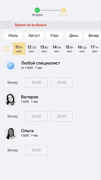 Скриншот 5/5